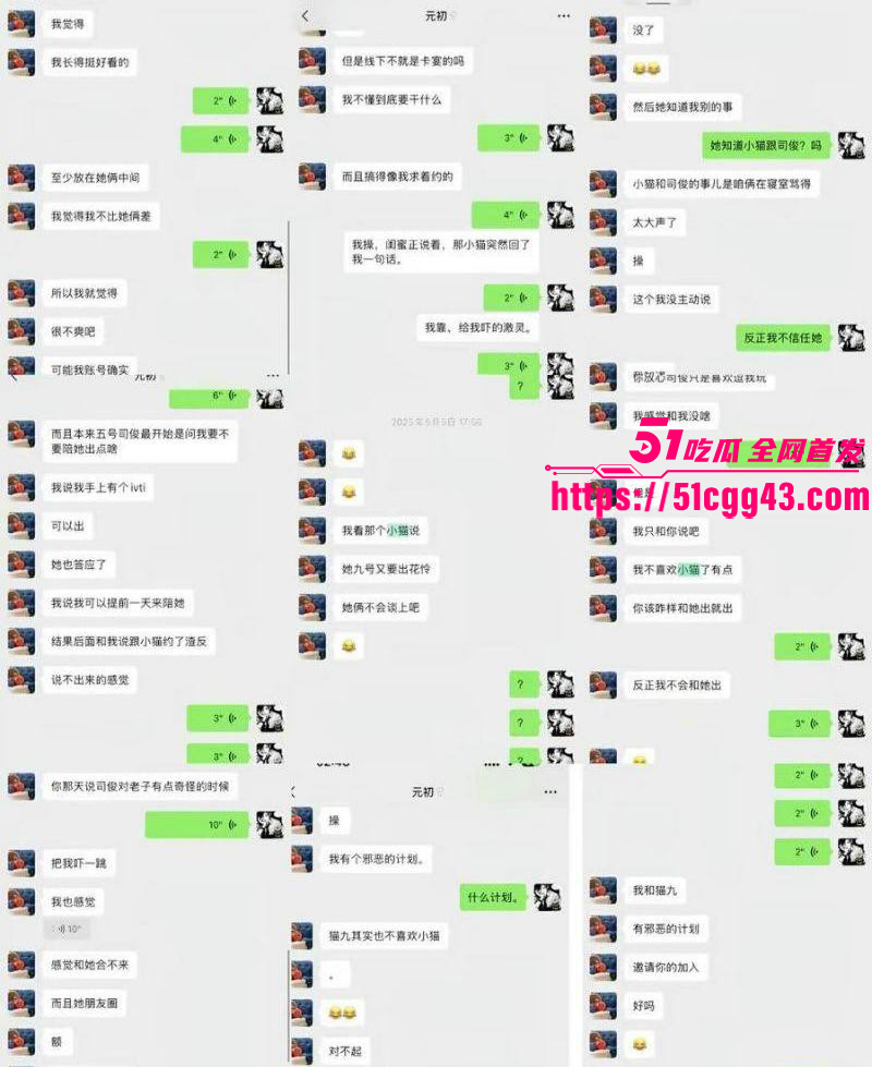天才小猫曝光司俊xi出轨约炮事件026 天才小猫曝光司俊xi出轨约炮事件026