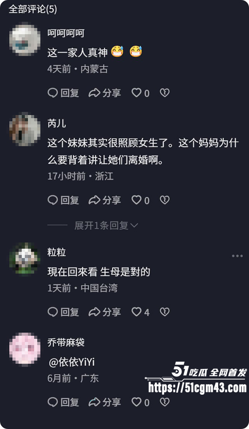 台湾女网红林嘉珍代孕家暴双线翻车 13 拷贝 台湾女网红林嘉珍代孕家暴双线翻车 13 拷贝