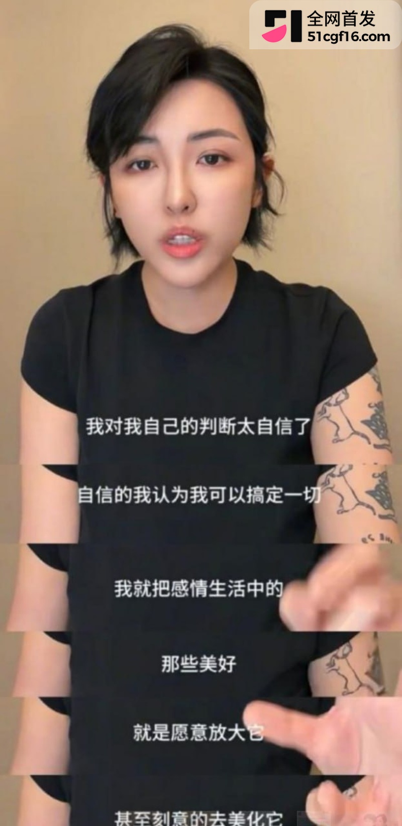 抖音网红张凯毅官宣离婚 17