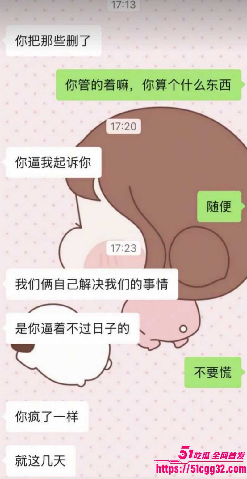 新疆哈密心知肚明姐为已婚男怀孕流产035 新疆哈密心知肚明姐为已婚男怀孕流产035