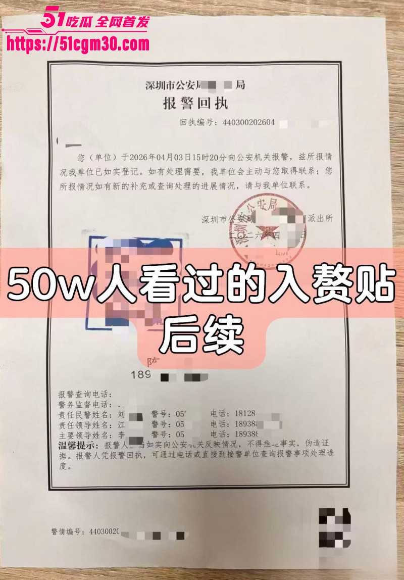 深圳02年辣妹小红书曝光郑州渣男023 深圳02年辣妹小红书曝光郑州渣男023