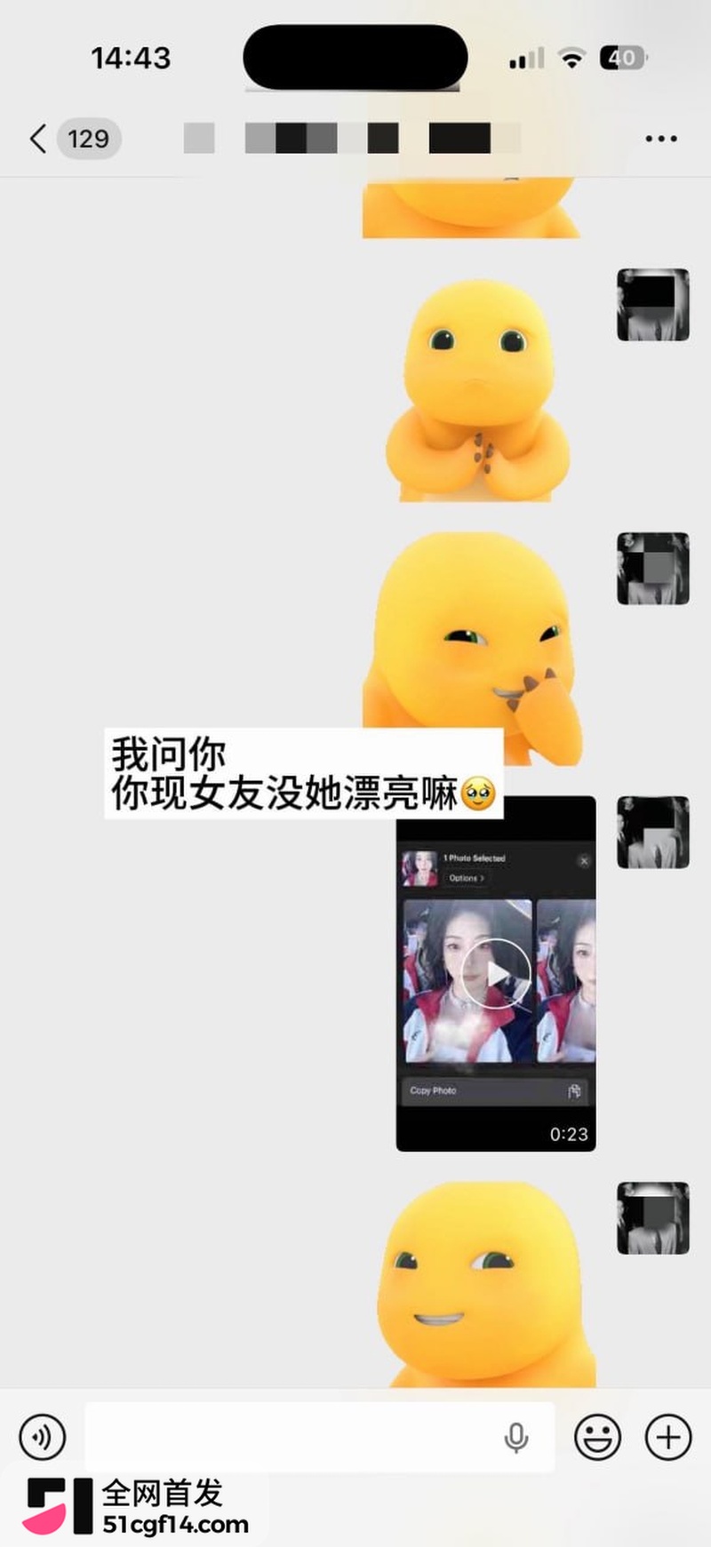 江西乐平中学 黎子睿 25 江西乐平中学 黎子睿 25
