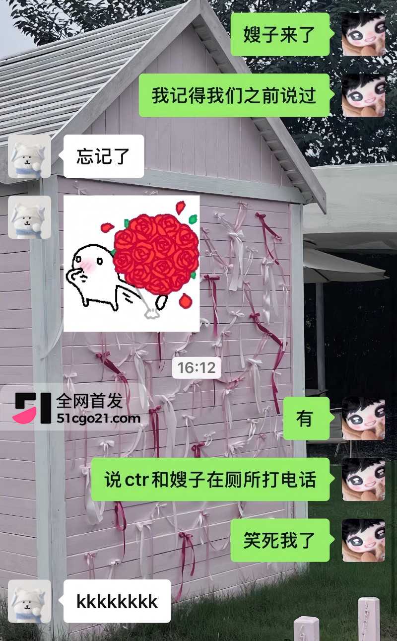 时代峰峻TFING 陈天润 被曝塌房31 时代峰峻TFING 陈天润 被曝塌房31