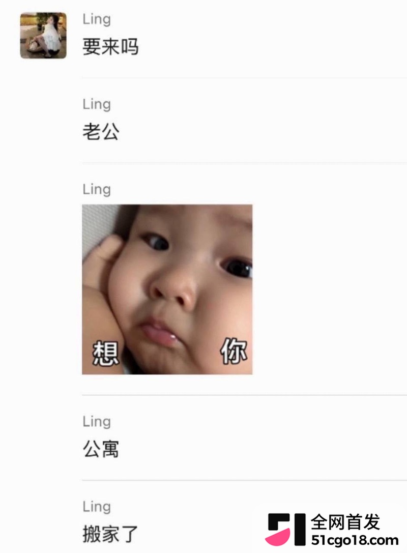 抖音网红 小小小雪球儿 反差本性暴露 2