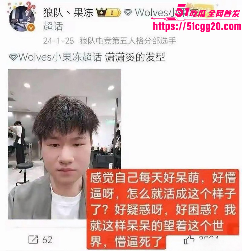 百万粉女主持潇潇劈腿487事件完整版055 百万粉女主持潇潇劈腿487事件完整版055