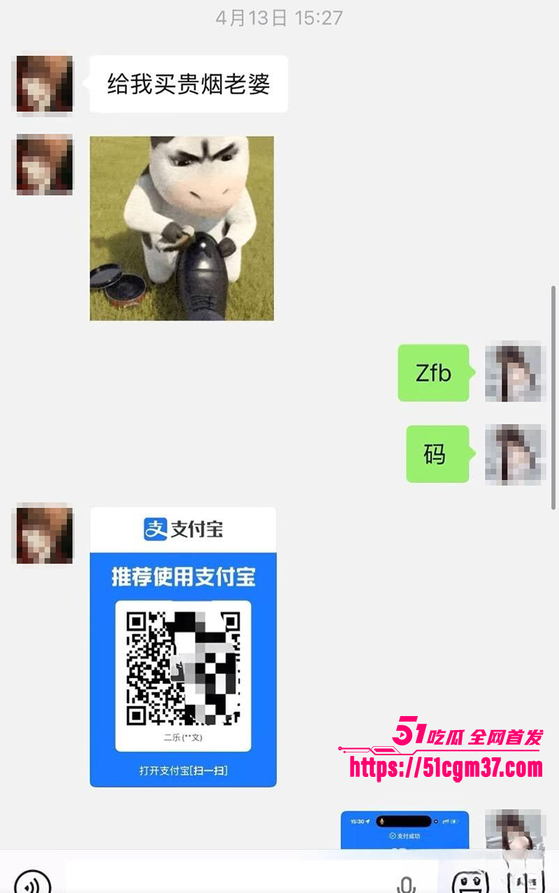 知名游戏主播翅膀王黑料炸锅PUA女友吃软饭32拷贝 知名游戏主播翅膀王黑料炸锅PUA女友吃软饭32拷贝