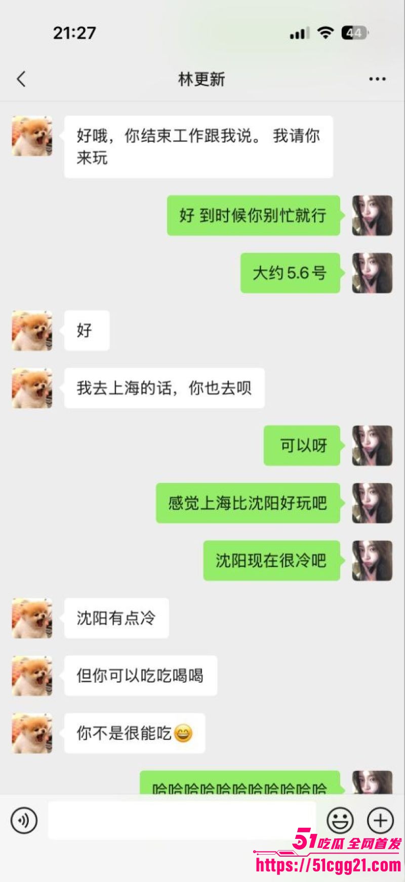 网红女魔头司晓迪自爆睡遍顶流 27 网红女魔头司晓迪自爆睡遍顶流 27