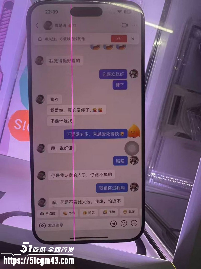 广东揭阳女幼师陈晓微出轨黄楚涛06 广东揭阳女幼师陈晓微出轨黄楚涛06