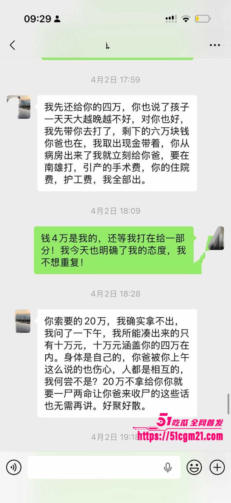 南雄市亚东化工科技有限公司陈广志出轨视频曝光21拷贝 南雄市亚东化工科技有限公司陈广志出轨视频曝光21拷贝