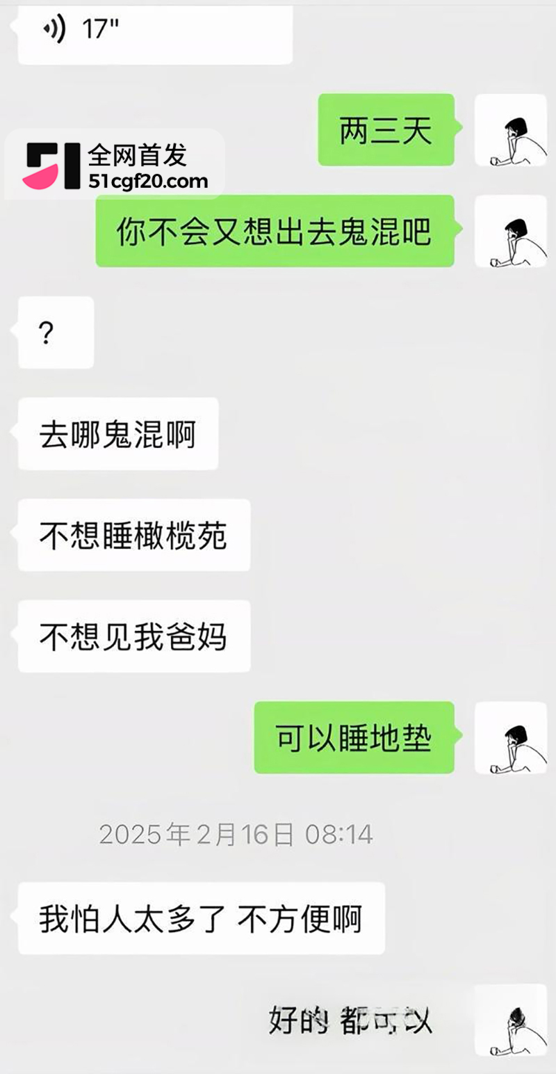 山西临汾市人民医院C区影像科的宋成出轨 26 拷贝