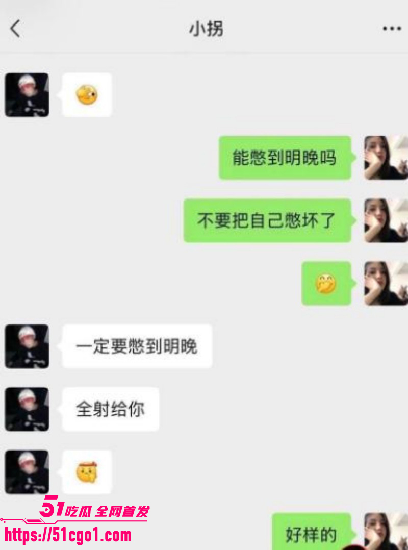 三角洲游戏主播小拐操粉视频019 三角洲游戏主播小拐操粉视频019
