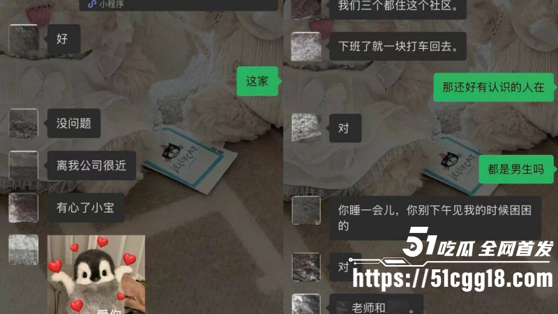 抖音网红小宋芋头程南事件020 抖音网红小宋芋头程南事件020