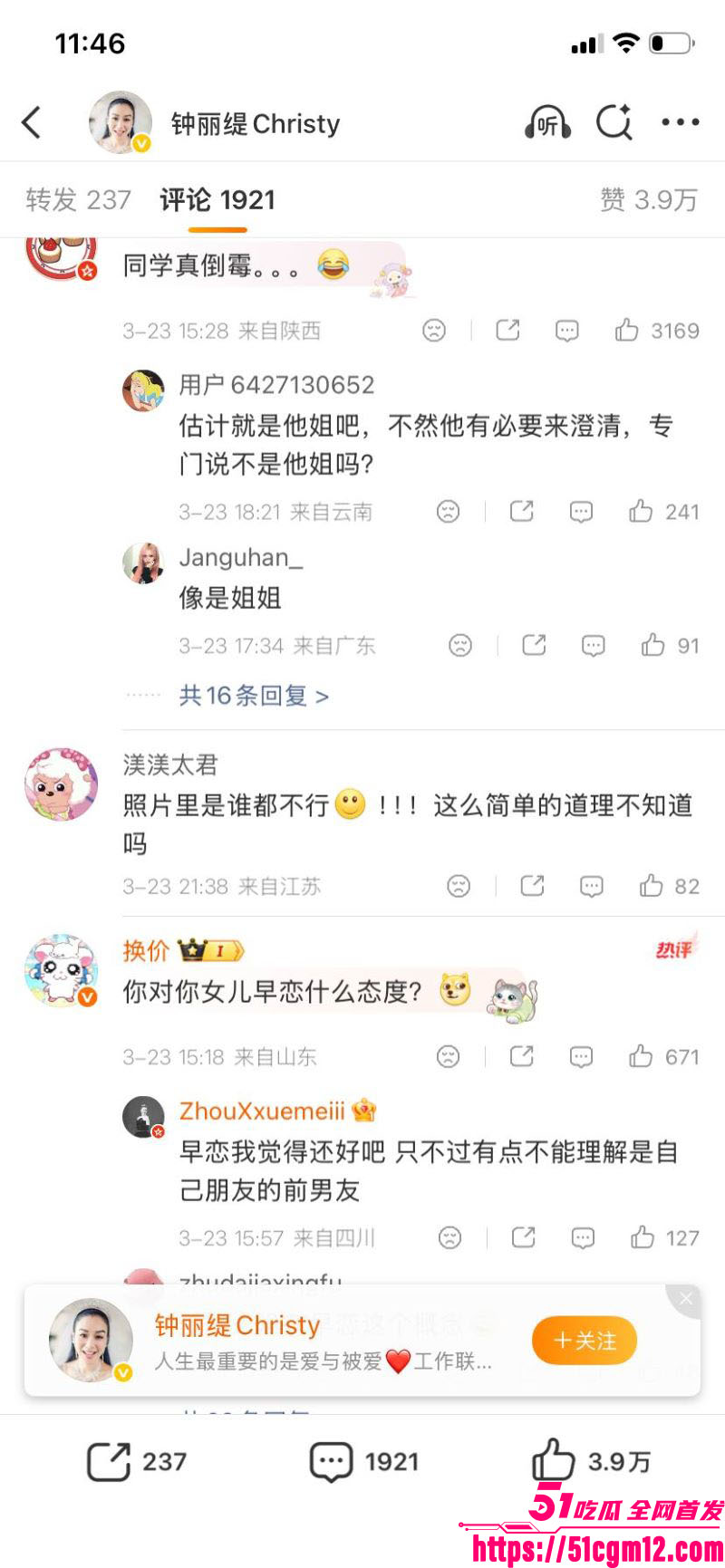 钟丽缇女儿考拉自拍翻车 27 钟丽缇女儿考拉自拍翻车 27