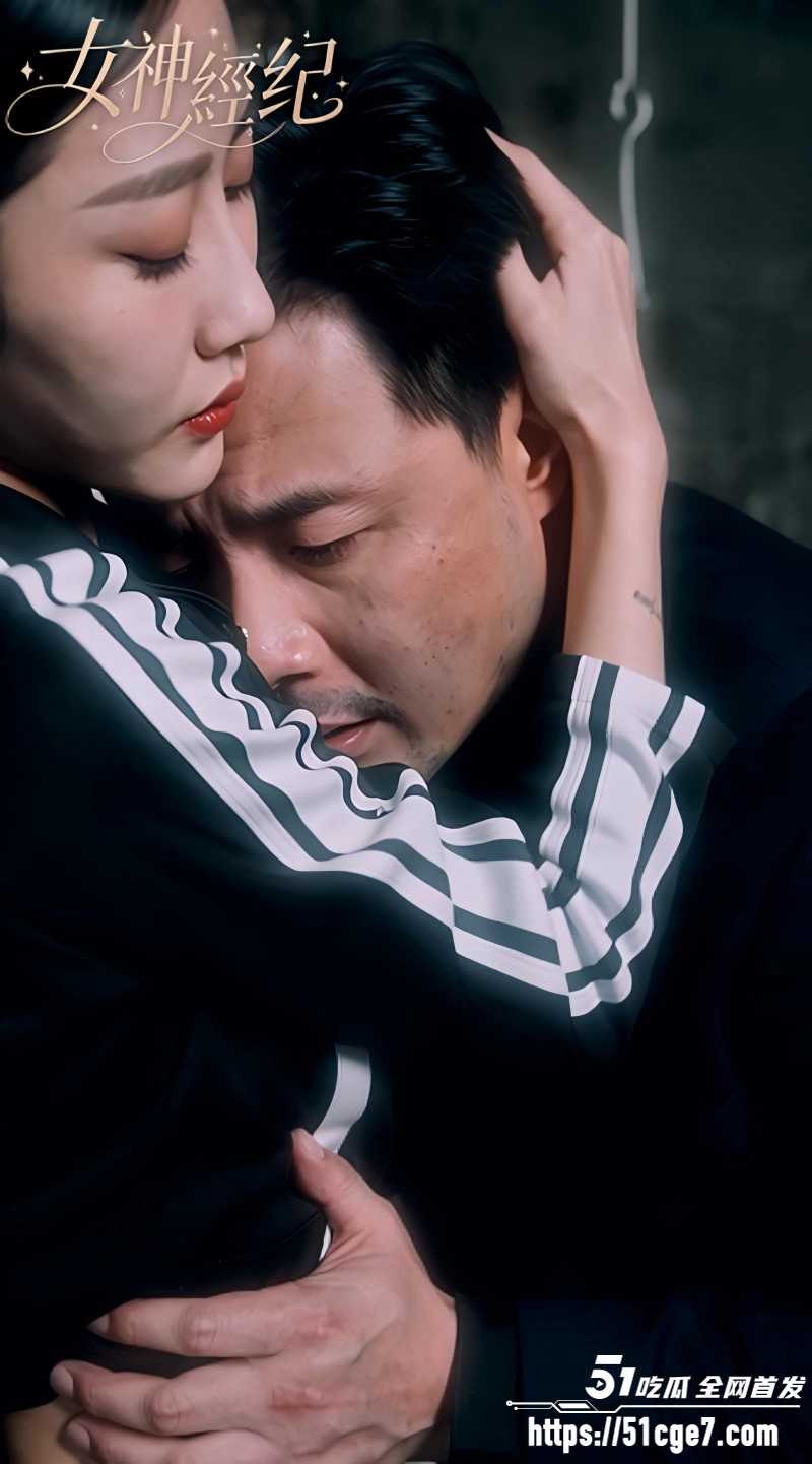 51科幻短剧《女神经纪》3 51科幻短剧《女神经纪》3