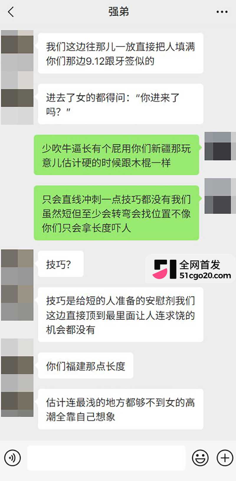 各省男性丁丁长度排行榜引爆全网 7 拷贝 各省男性丁丁长度排行榜引爆全网 7 拷贝