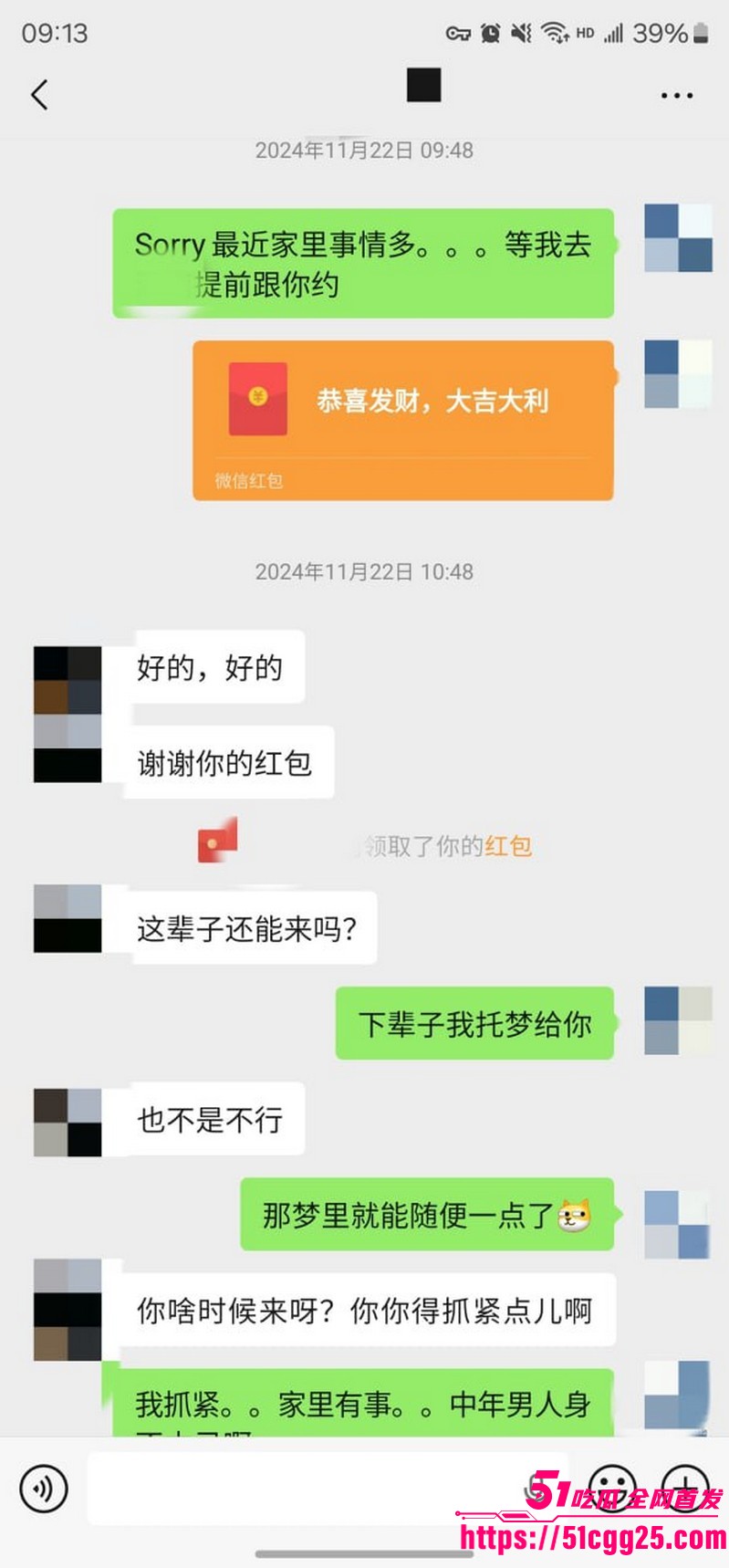 约拍大神老虎菜独家第二弹流出 26 约拍大神老虎菜独家第二弹流出 26