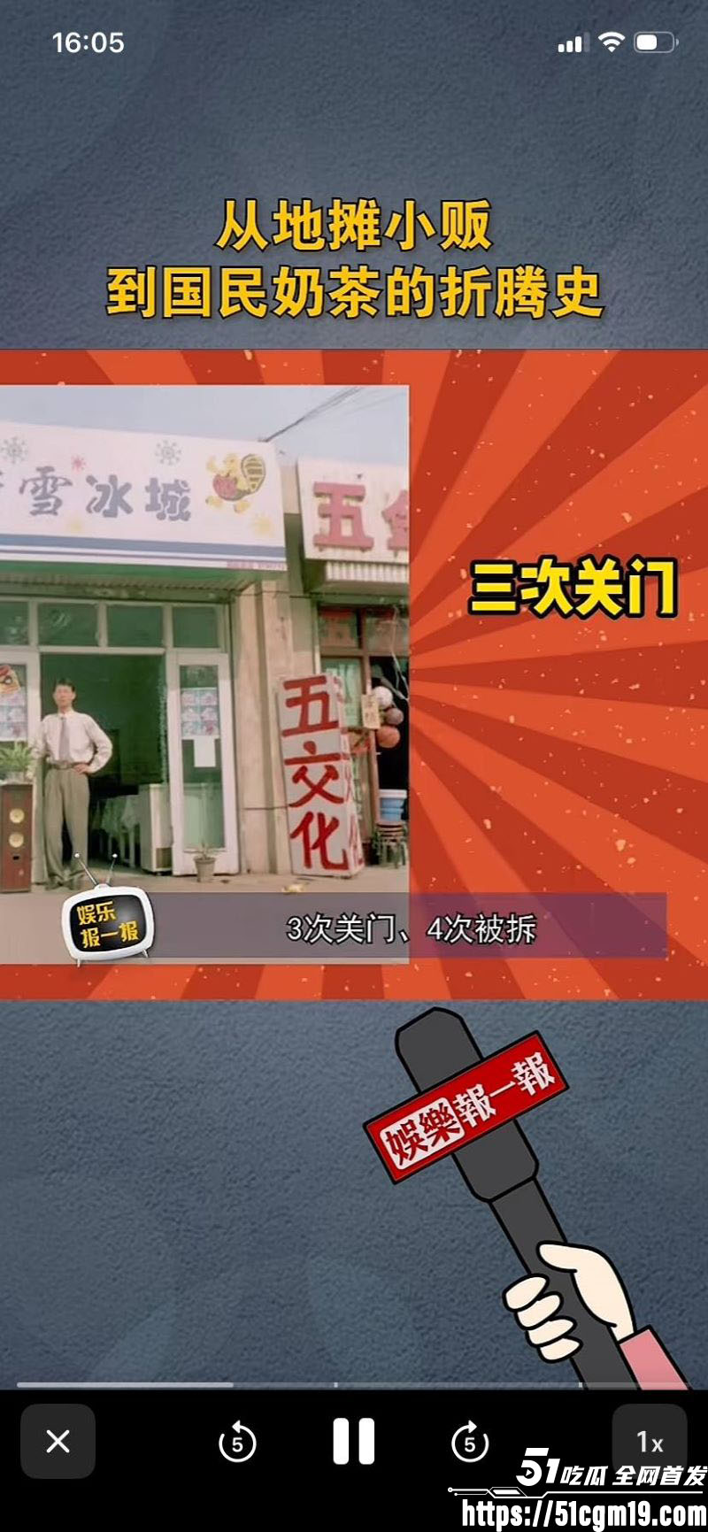49岁堂哥的故事 7 49岁堂哥的故事 7