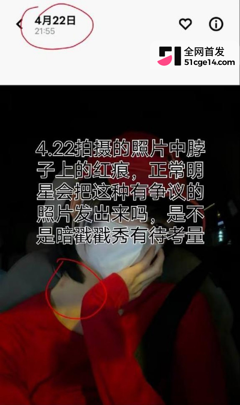 乐华旗下艺人奥利辟谣白翊汝恋情038 乐华旗下艺人奥利辟谣白翊汝恋情038