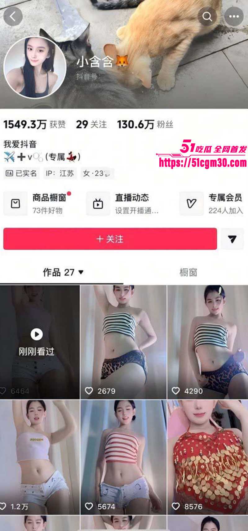 抖音网红 李漂亮 骚舞福利 2 抖音网红 李漂亮 骚舞福利 2