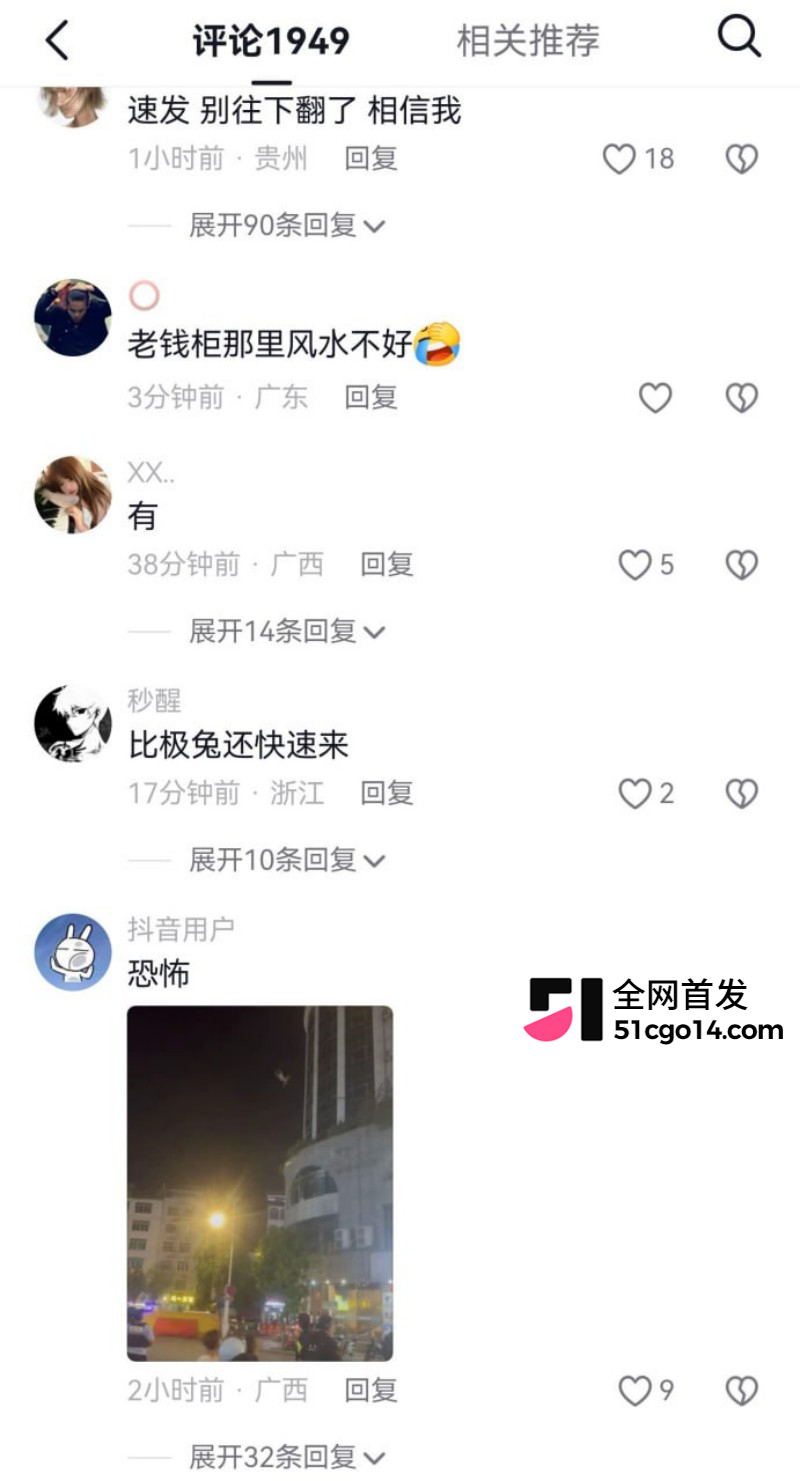 广西宜州情杀案22 广西宜州情杀案22