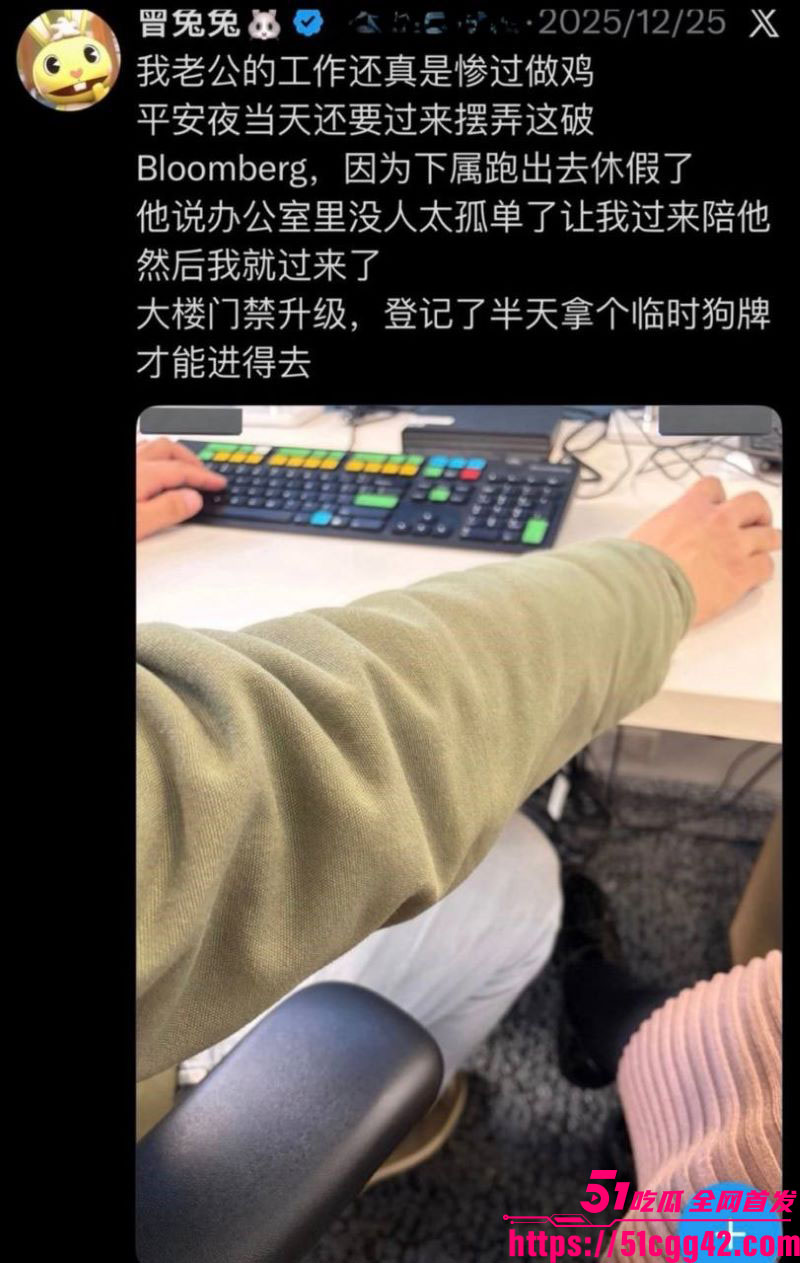 河北留学生曾兔兔为美国绿卡骗婚被曝 8 河北留学生曾兔兔为美国绿卡骗婚被曝 8