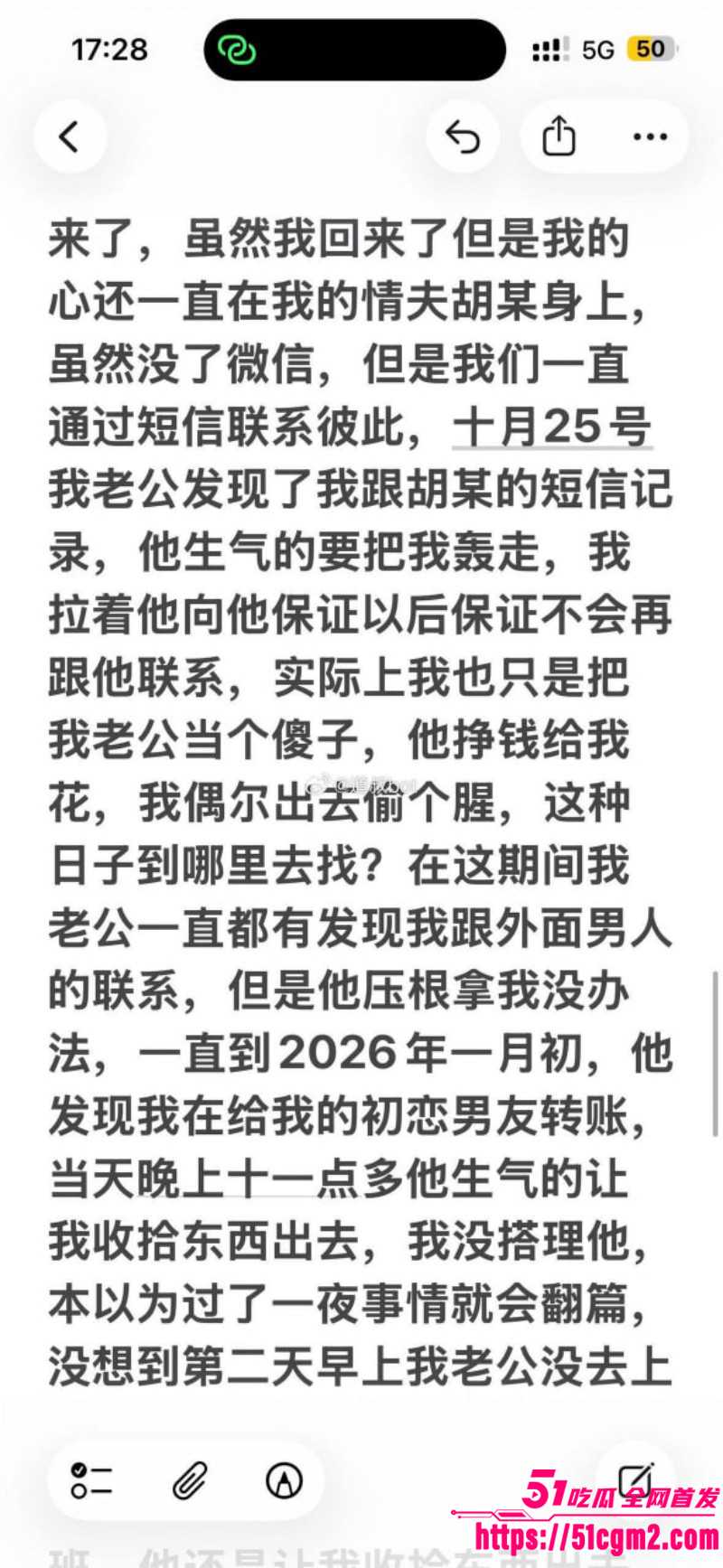 苏州杨玲婚内出轨被曝光016 苏州杨玲婚内出轨被曝光016