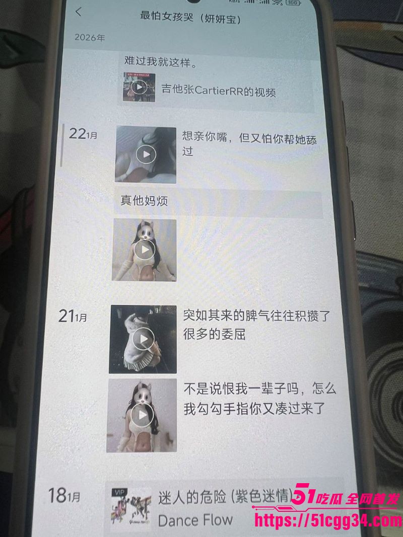 重庆巨乳学生妹张欣妍黑料曝光 9 重庆巨乳学生妹张欣妍黑料曝光 9