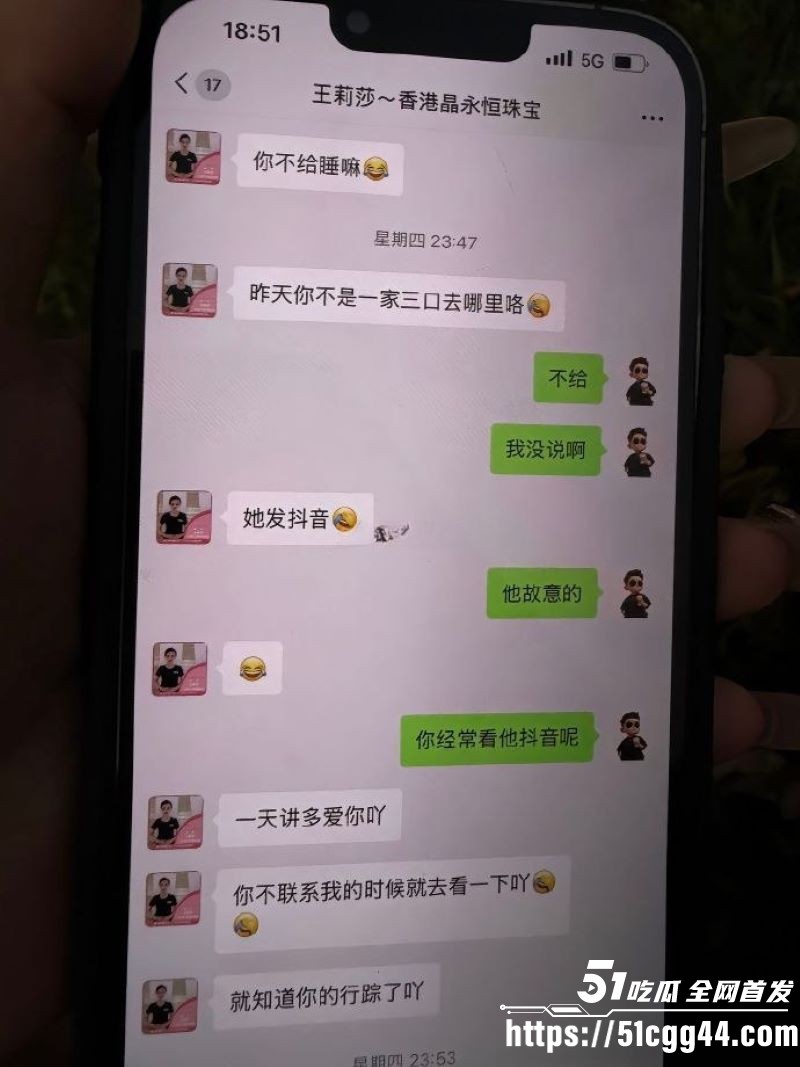 广西河池珠宝销售王莉莎当小三偷情实锤 11 广西河池珠宝销售王莉莎当小三偷情实锤 11