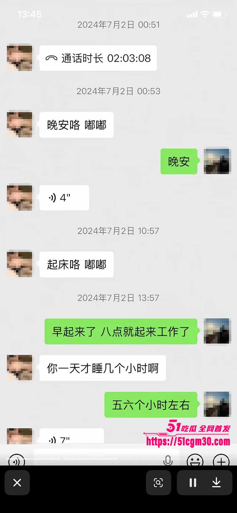小张同学谭思雪 6 拷贝 小张同学谭思雪 6 拷贝