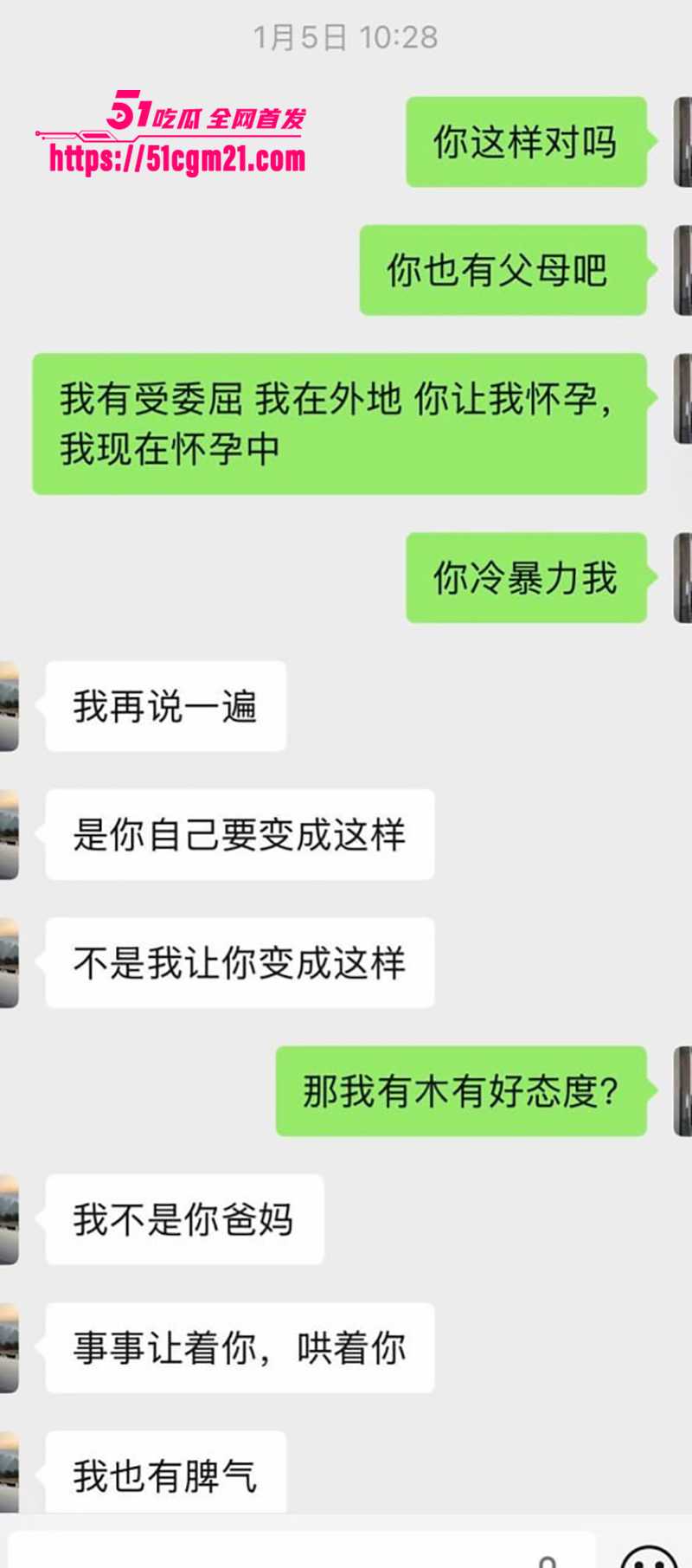 南雄市亚东化工科技有限公司陈广志出轨视频曝光12拷贝 南雄市亚东化工科技有限公司陈广志出轨视频曝光12拷贝