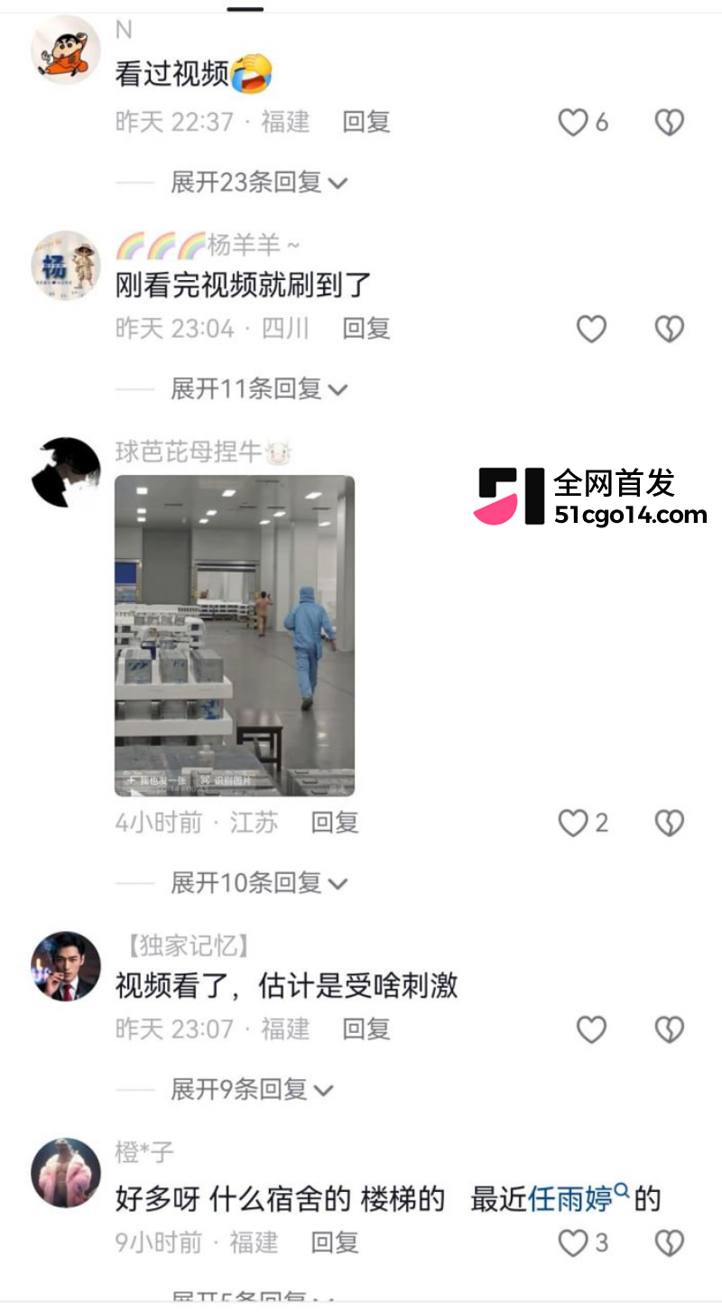 江苏时代LY7工厂裸奔事件 15 江苏时代LY7工厂裸奔事件 15