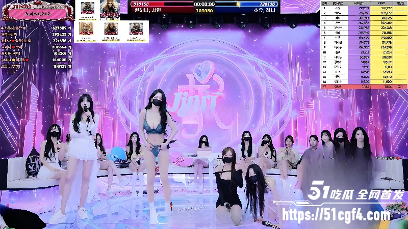 韩国 BJ女团 jinricp热辣来袭 第七季第1期 1 韩国 BJ女团 jinricp热辣来袭 第七季第1期 1