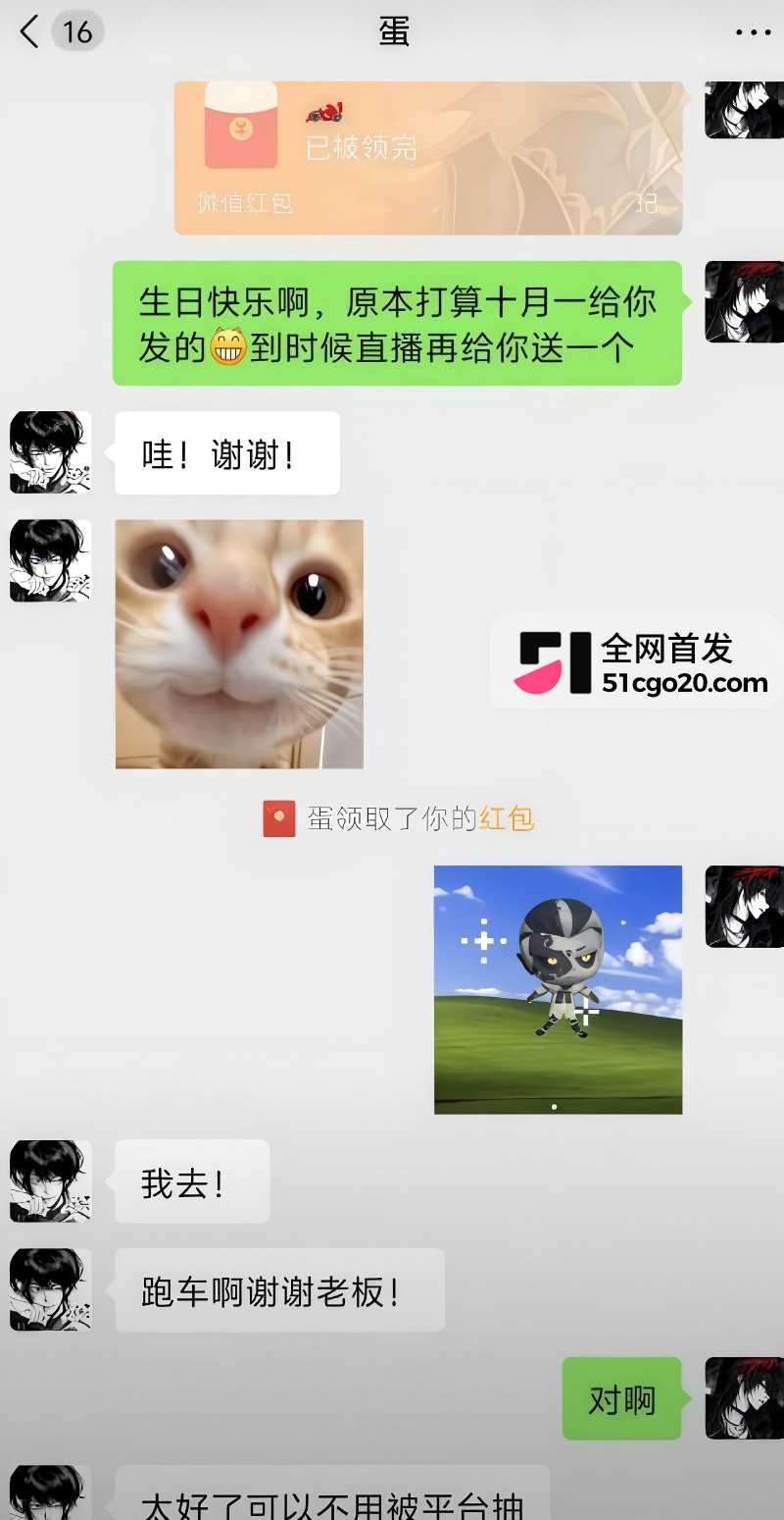 抖音游戏主播 DL 被前任兔子曝光13 抖音游戏主播 DL 被前任兔子曝光13
