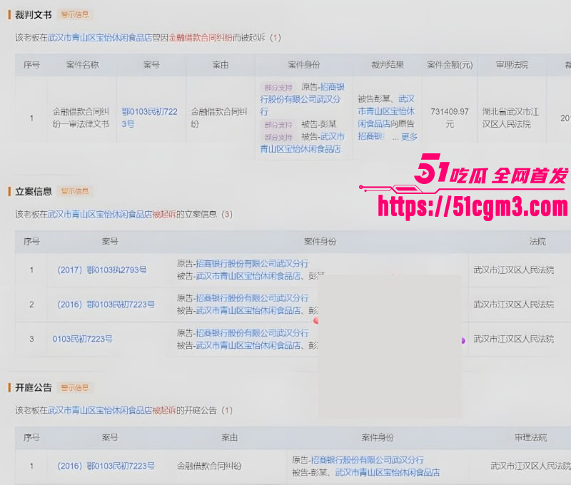 B站网红飞社长嫖娼视频010 B站网红飞社长嫖娼视频010