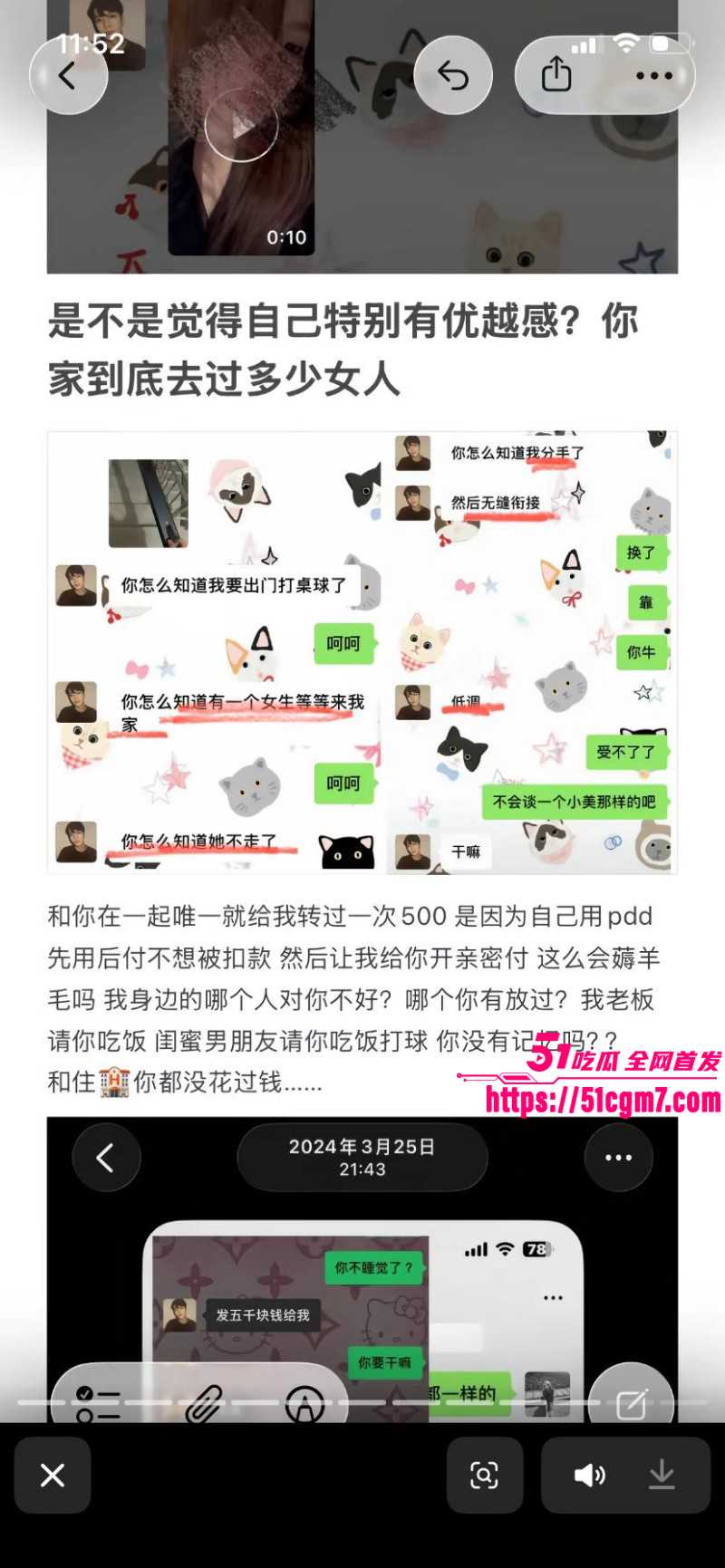 河南息县许某出轨bi9事件020 河南息县许某出轨bi9事件020