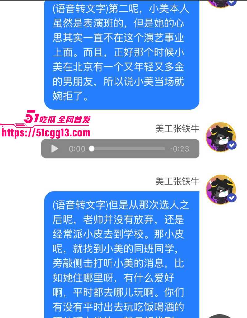 内娱知名导演张艺谋被狗仔曝光黑料059 内娱知名导演张艺谋被狗仔曝光黑料059