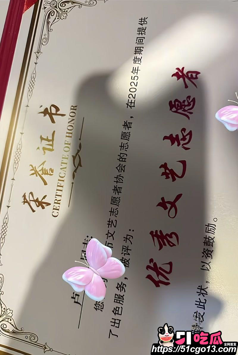 HMC模特卢金金被原配实锤知三当三 11 HMC模特卢金金被原配实锤知三当三 11