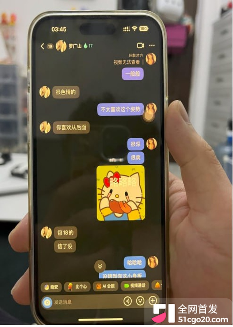 2828罗广山很色情包18的enhanced 2828罗广山很色情包18的enhanced
