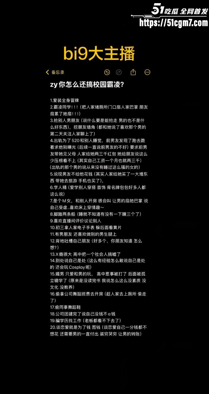河南息县许某出轨bi9事件016 河南息县许某出轨bi9事件016