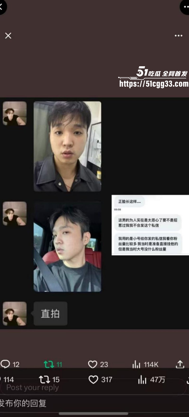 河南北漂女刘诗萱曝光孙宇飞白嫖022 河南北漂女刘诗萱曝光孙宇飞白嫖022