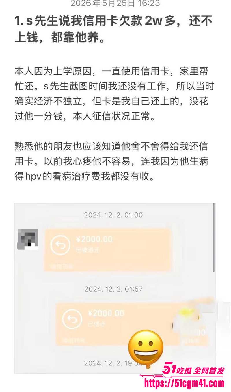 央美艺术家苏航劈腿曝光 28 拷贝 央美艺术家苏航劈腿曝光 28 拷贝