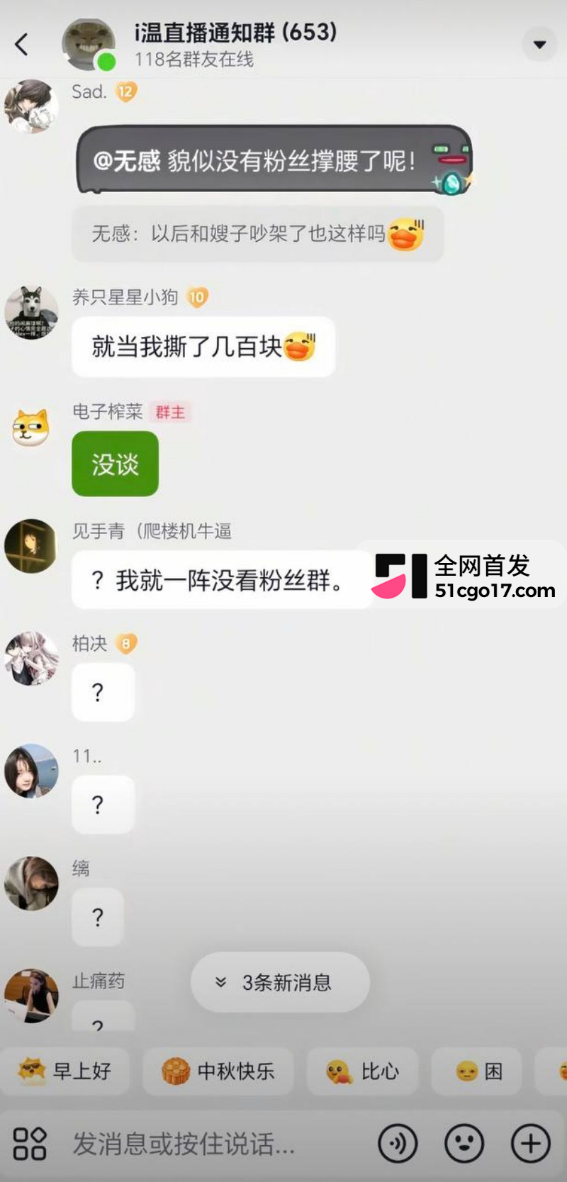 抖音第五人格游戏主播 红温神 线下睡粉选妃25 抖音第五人格游戏主播 红温神 线下睡粉选妃25
