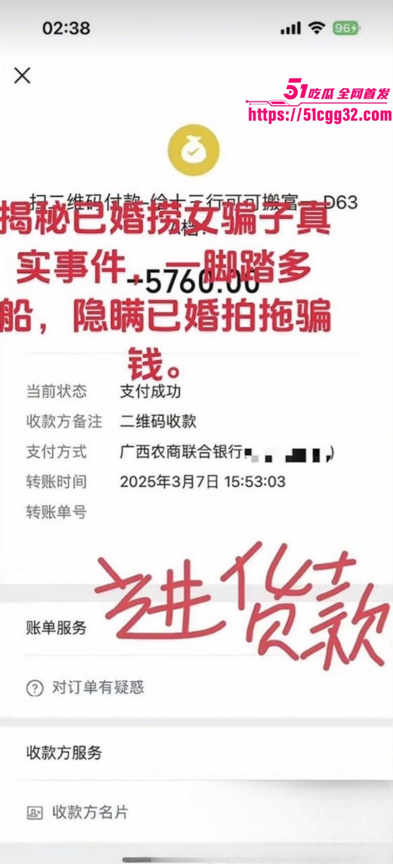 广西已婚捞女郑钰婷被天使哥怒曝私拍046 广西已婚捞女郑钰婷被天使哥怒曝私拍046
