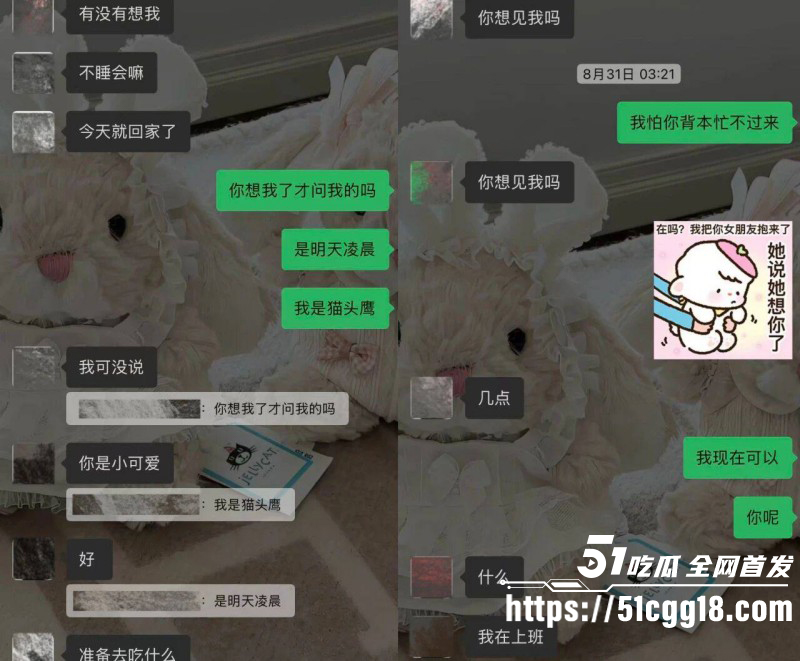 抖音网红小宋芋头程南事件018 抖音网红小宋芋头程南事件018