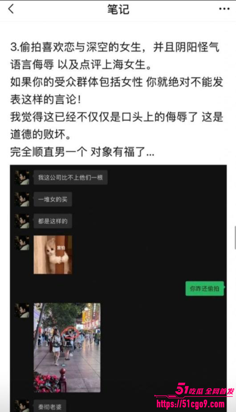 抖音网红 李睿羽 黑料全曝光 23 抖音网红 李睿羽 黑料全曝光 23