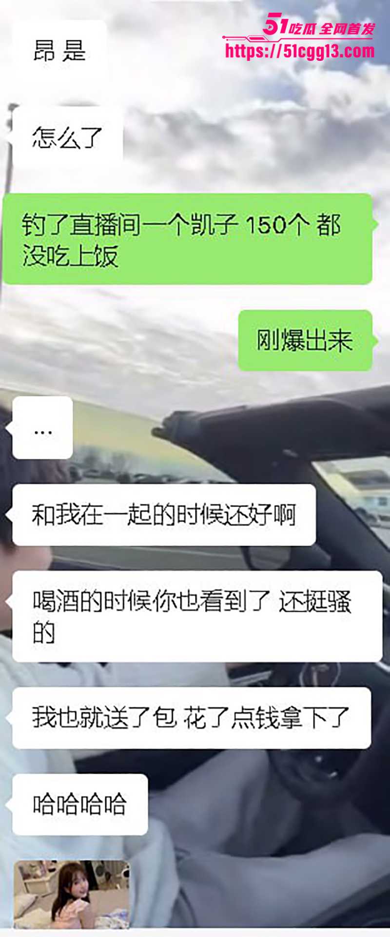 b站百万粉丝女网红青鸢不雅视频被曝光12拷贝 b站百万粉丝女网红青鸢不雅视频被曝光12拷贝