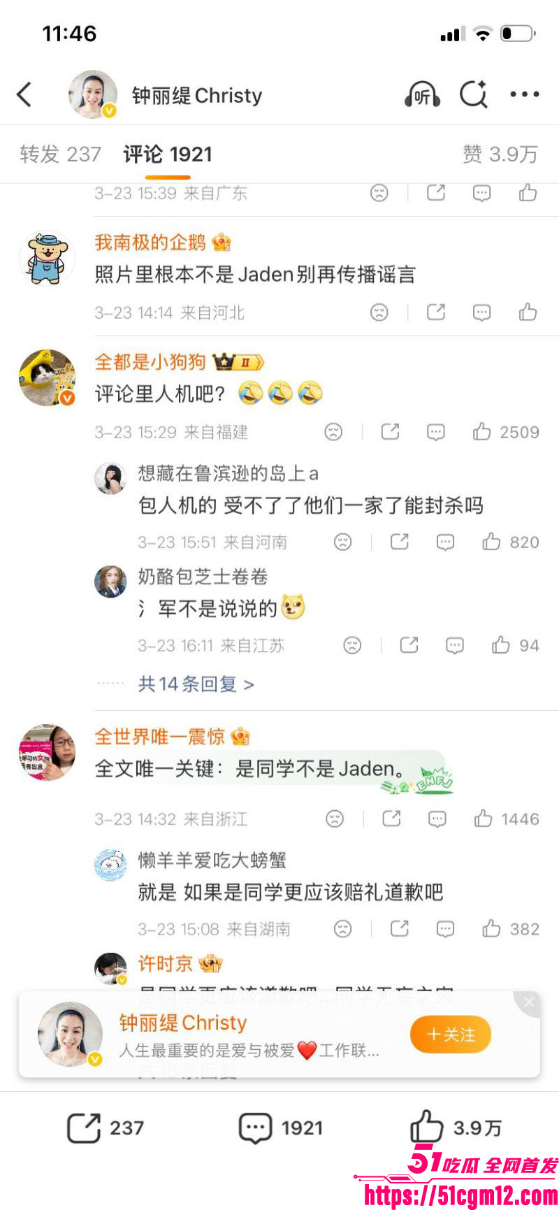 钟丽缇女儿考拉自拍翻车 23 钟丽缇女儿考拉自拍翻车 23