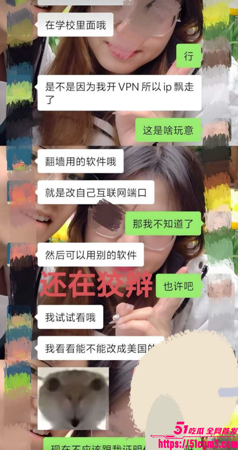 国防科大zy调教前任现任 13 国防科大zy调教前任现任 13