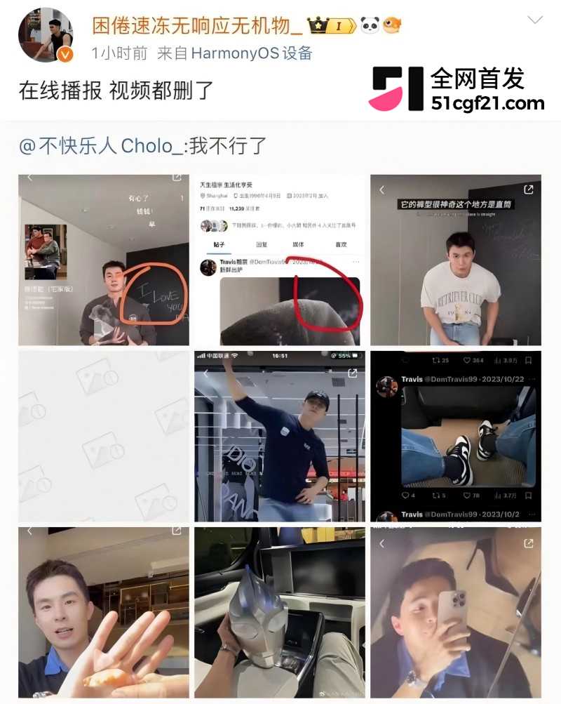 抖音网红 李马特 不雅视频16