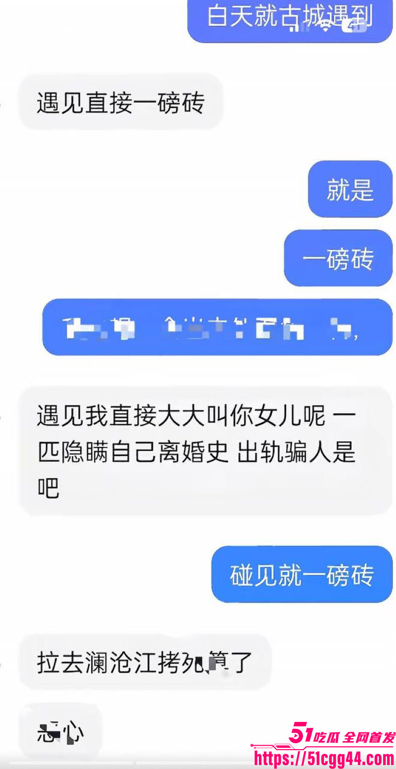 云南普洱网红醉格拉斯冲婚内出轨大曝光 34 云南普洱网红醉格拉斯冲婚内出轨大曝光 34